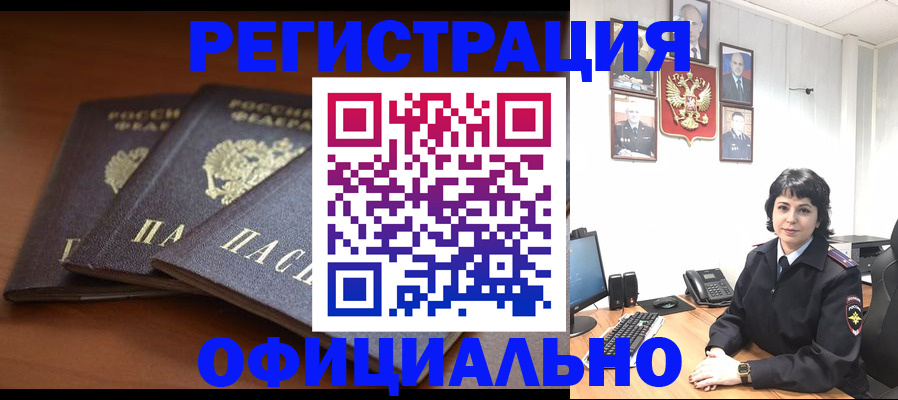 регистрация для школы в Петров Вале